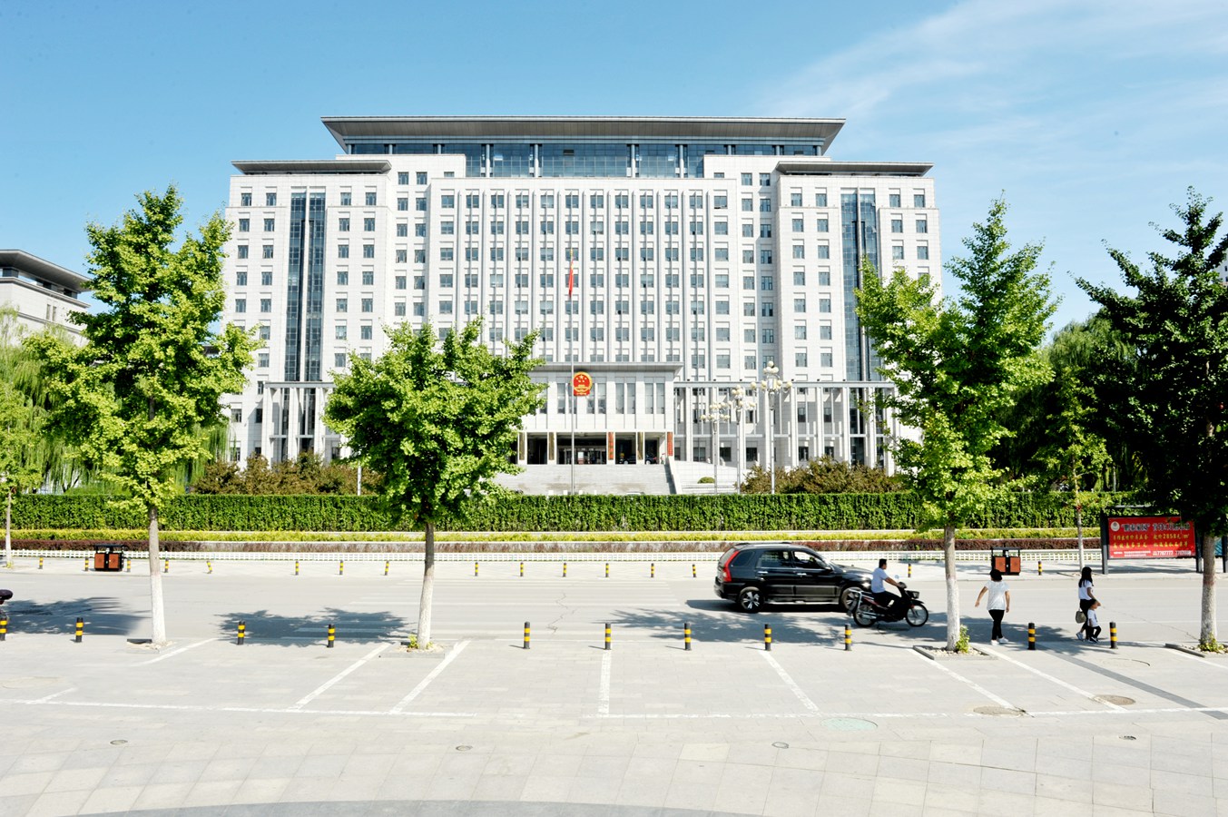 行政办公中心