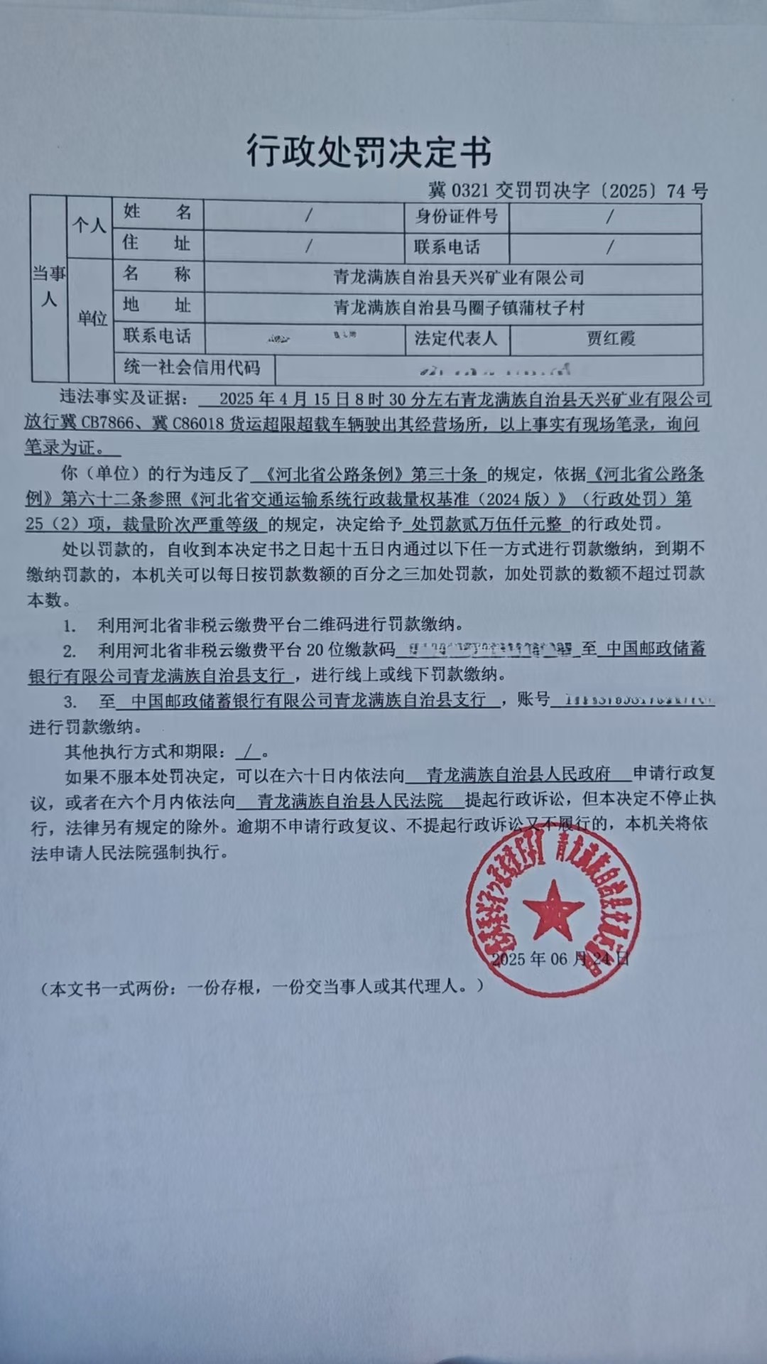 微信图片_20250709163126.jpg