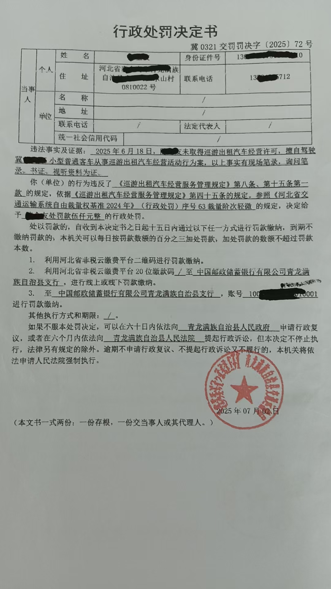 微信图片_20250711092025.jpg