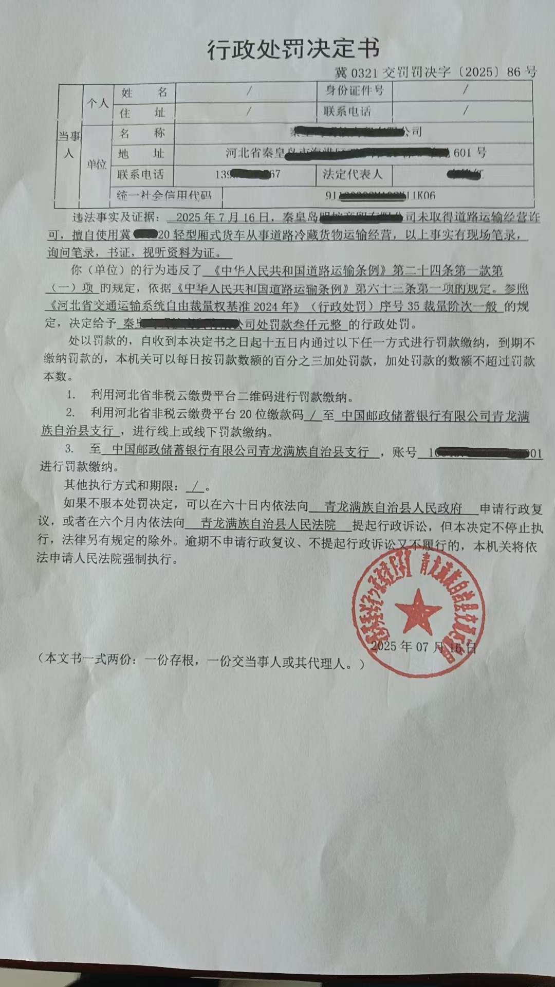 微信图片_20250718102402.jpg