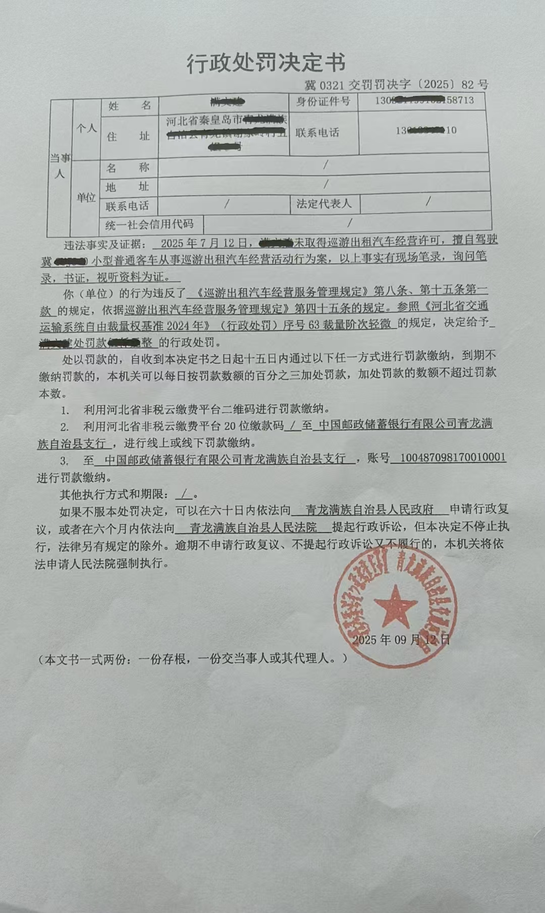 微信图片_20250924100509_5_276.jpg