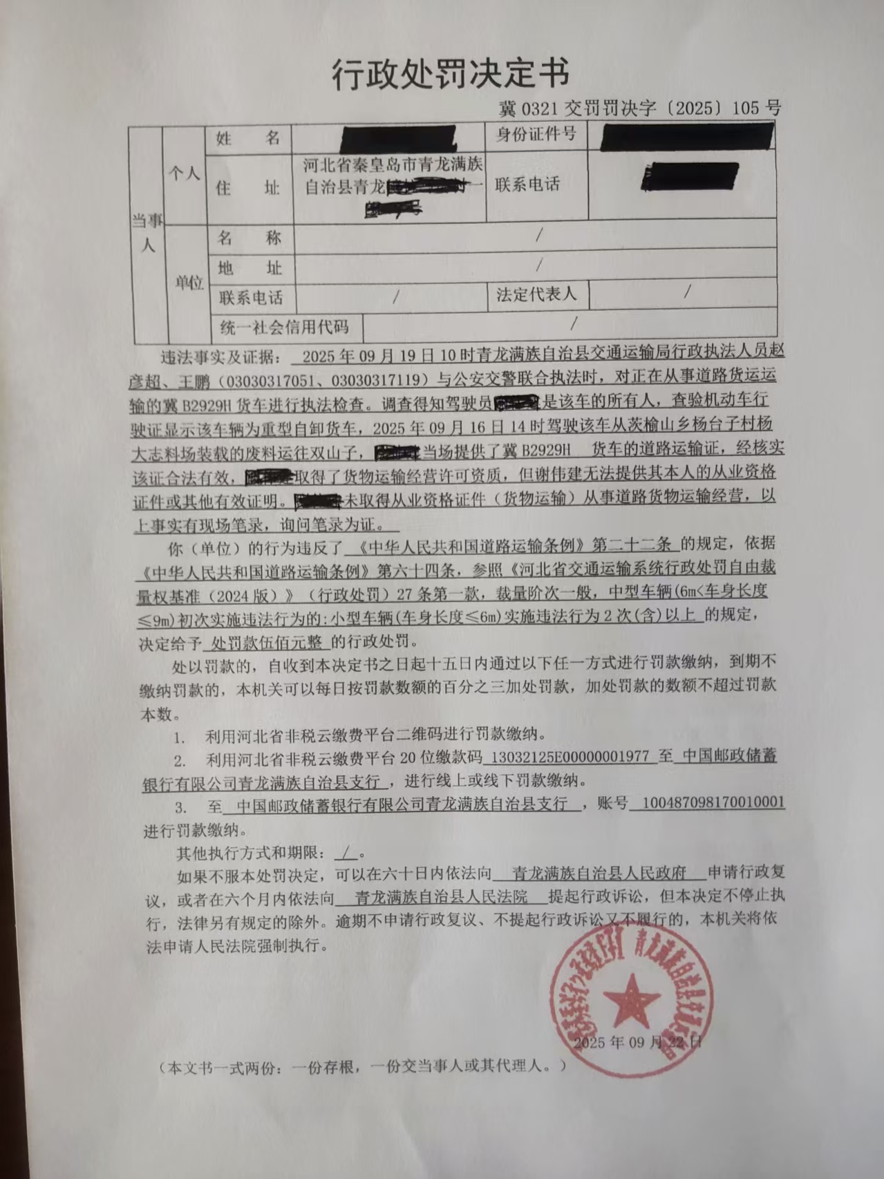 微信图片_20250924103019_2_278.jpg