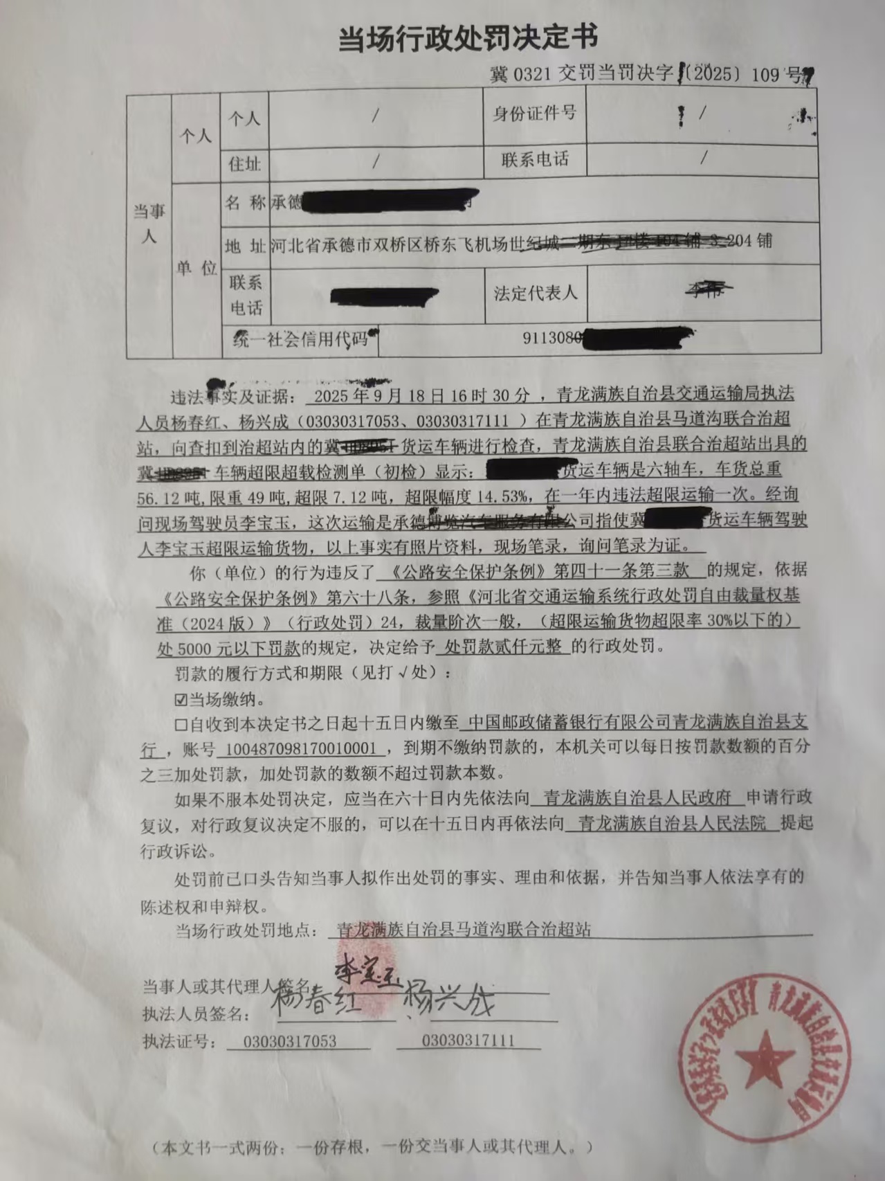 微信图片_20250930143051_6_278.jpg