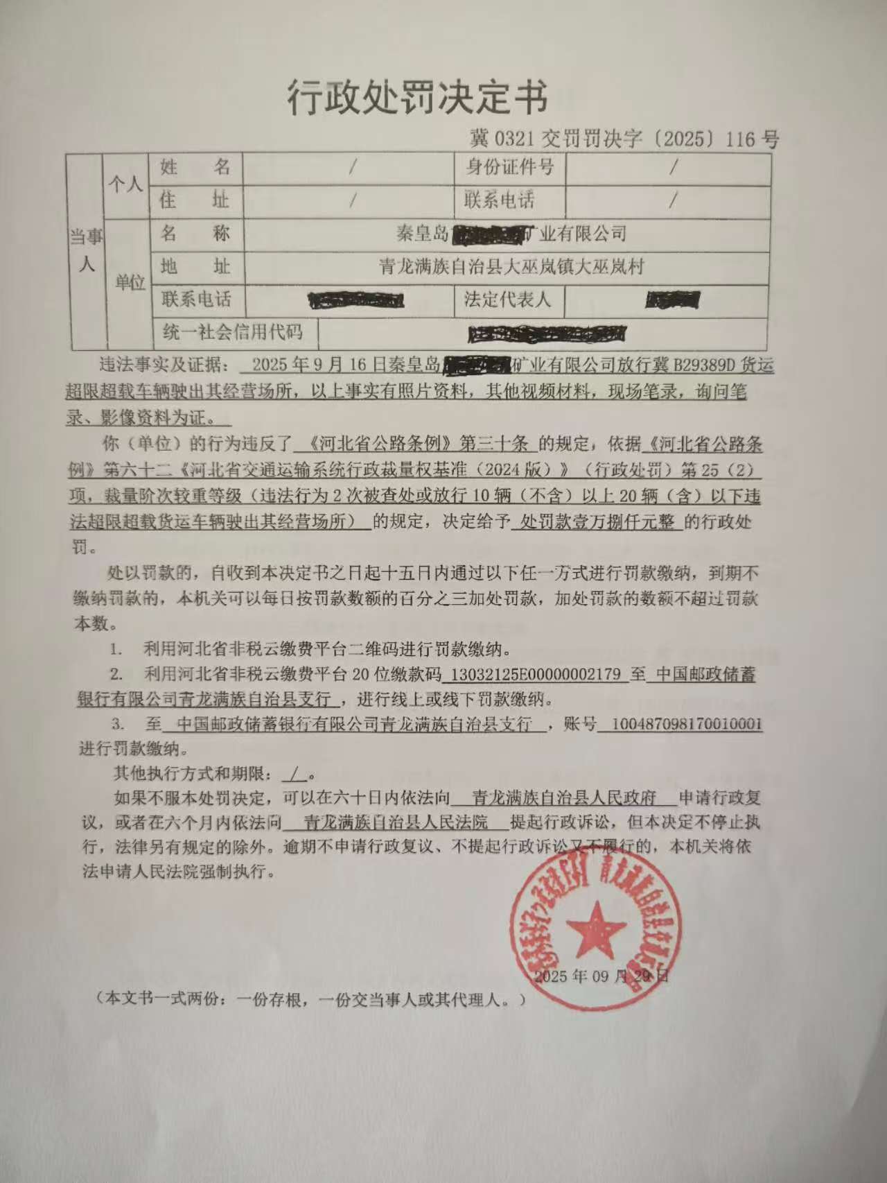微信图片_20251011095312_13_71.jpg