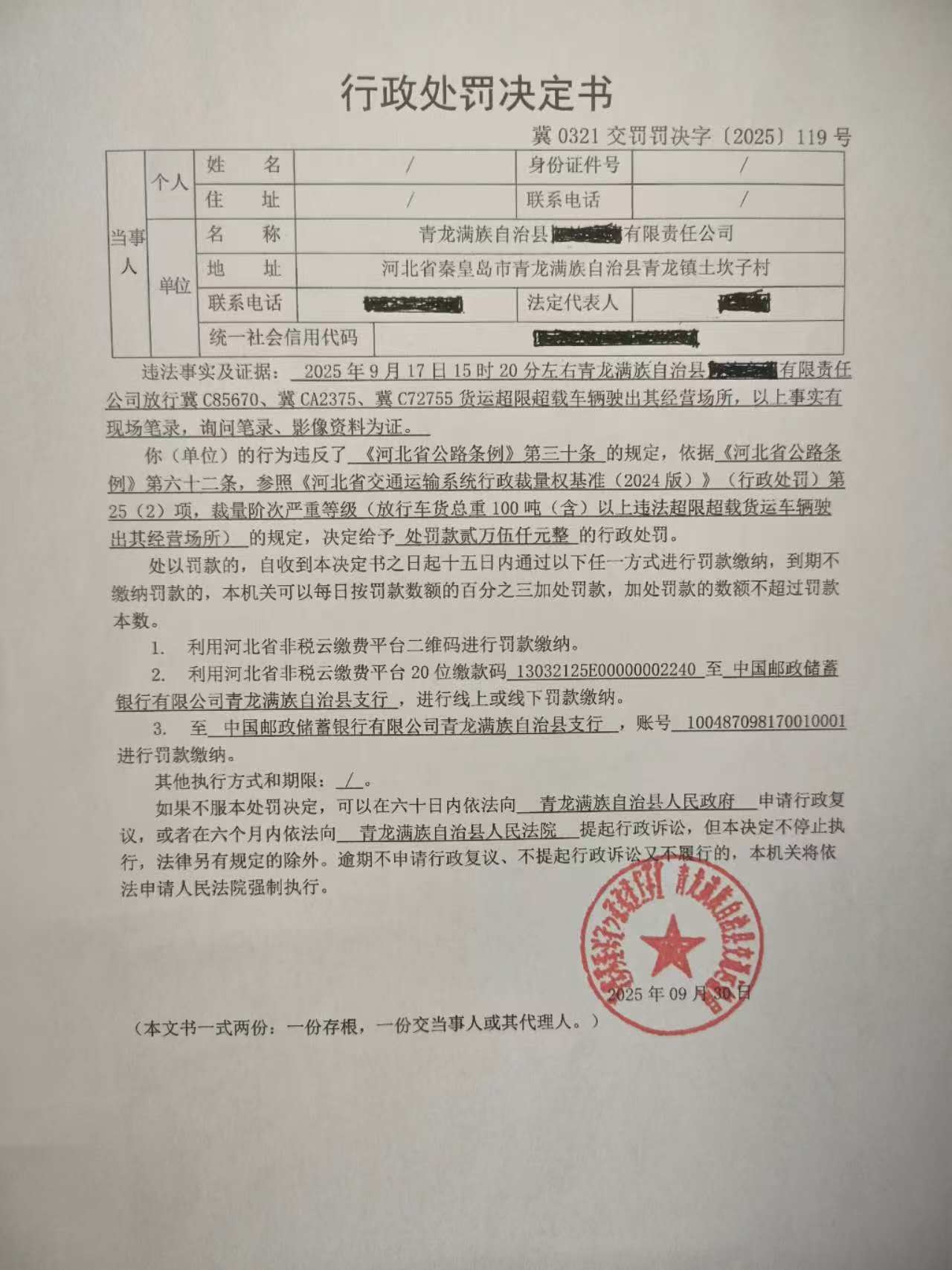 微信图片_20251011095313_14_71.jpg