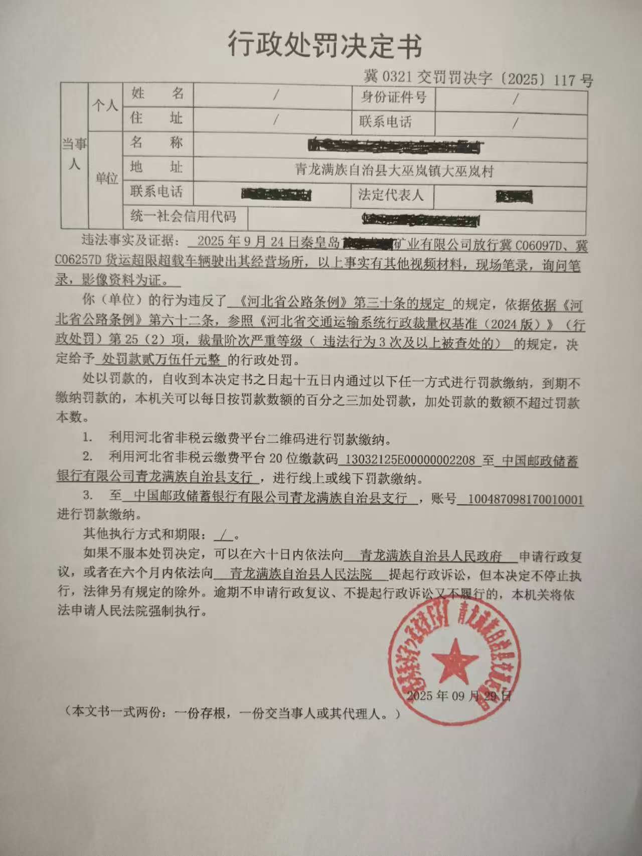 微信图片_20251011095314_15_71.jpg