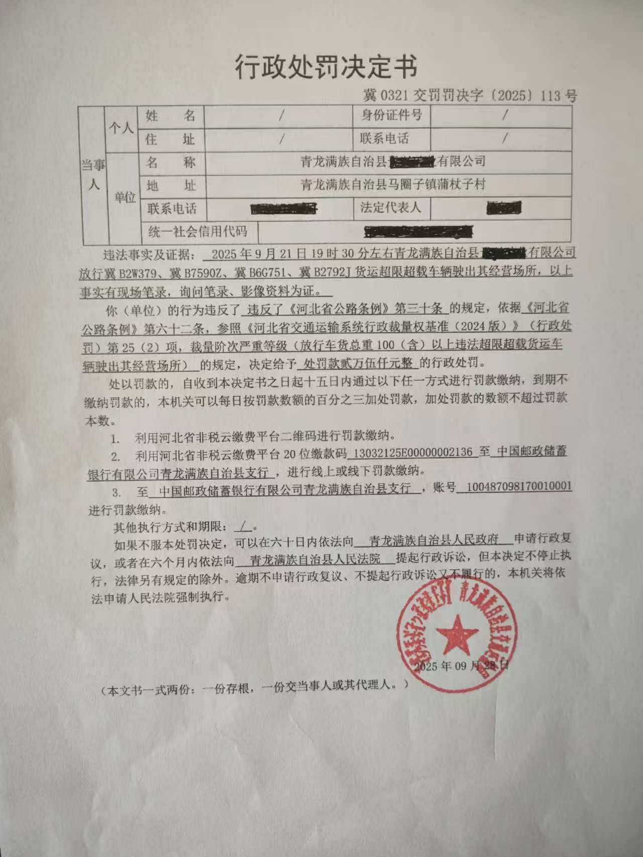 微信图片_20251011095315_16_71.jpg