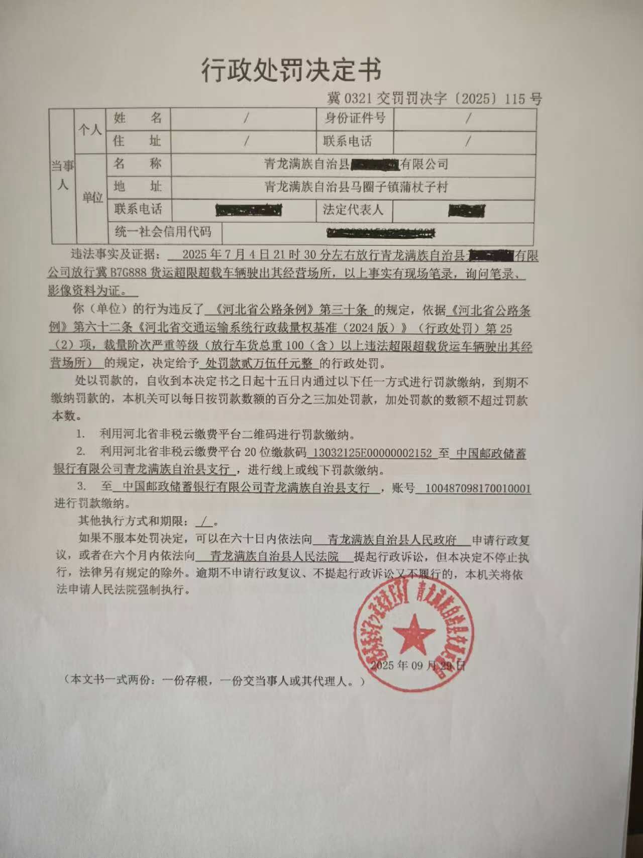 微信图片_20251011095316_17_71.jpg