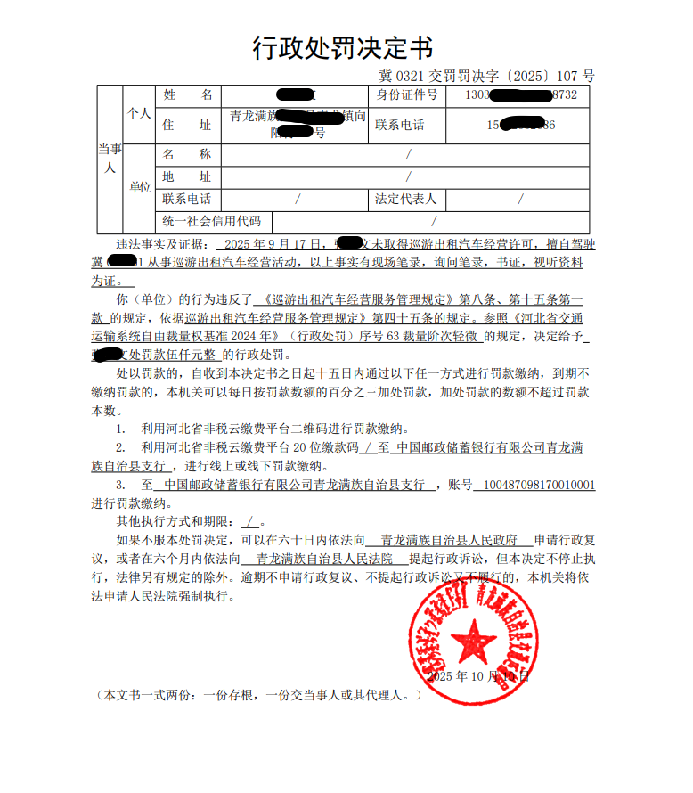 微信图片_20251014091647_19_276.png