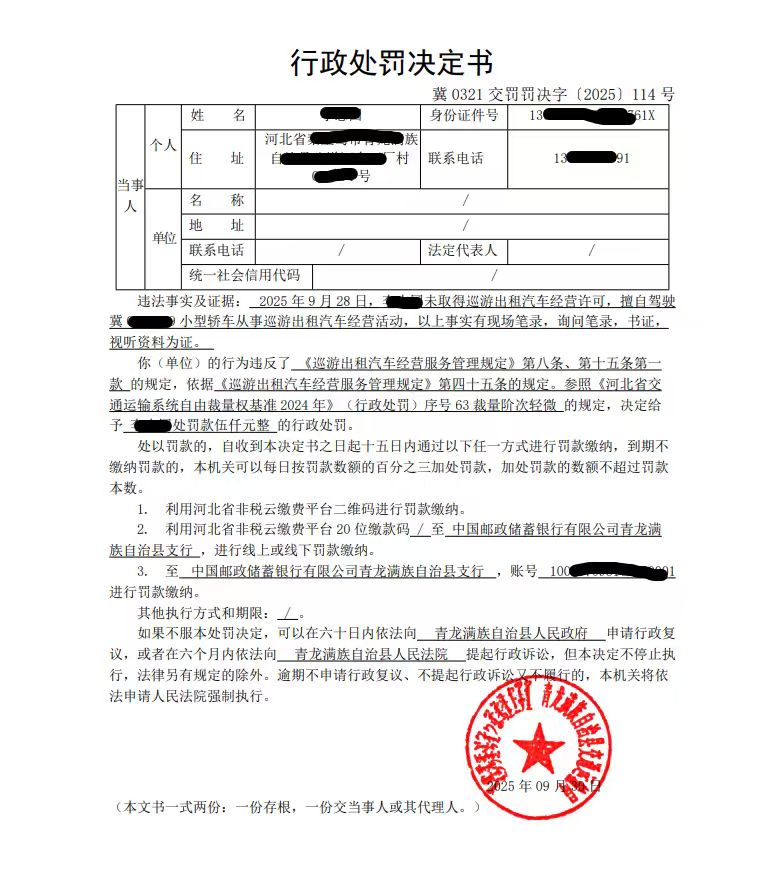 微信图片_20251014092259_21_276.jpg