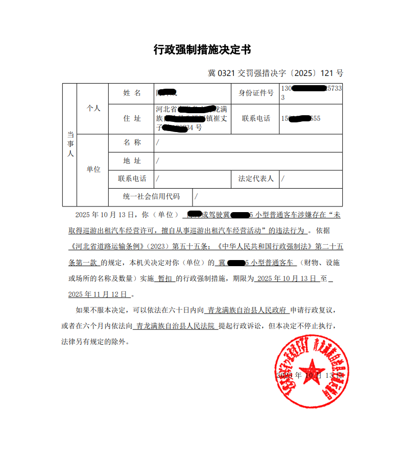 微信图片_20251022093243_24_276.png