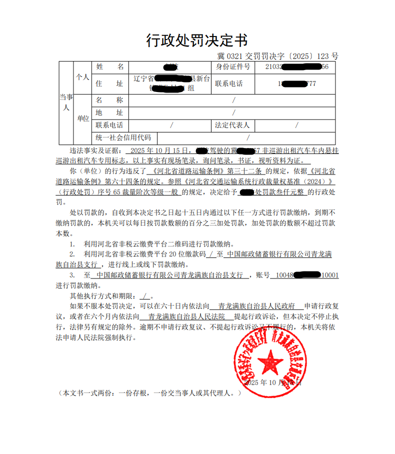 微信图片_20251022093256_25_276.png