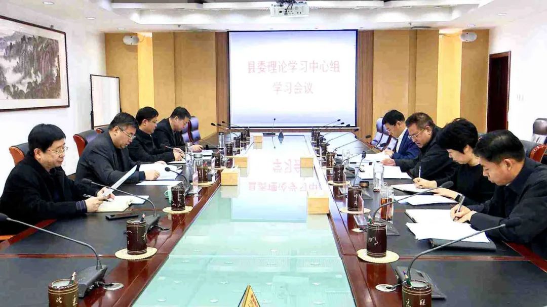 青龙县委书记李耀滨主持召开县委理论学习中心组学习会议.jpg