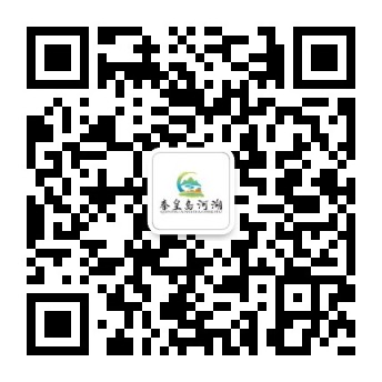 秦皇岛河湖二维码.jpg