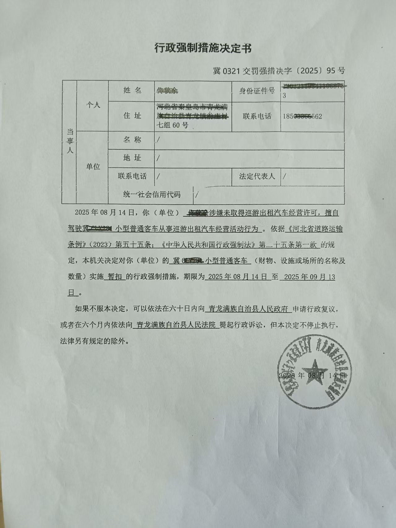 微信图片_20250819102834.jpg