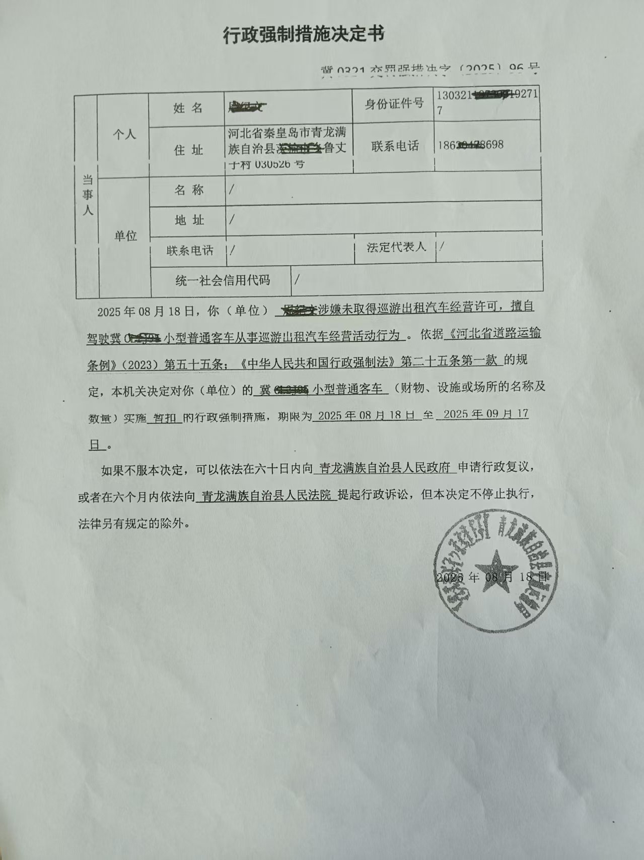 微信图片_20250819103042.jpg