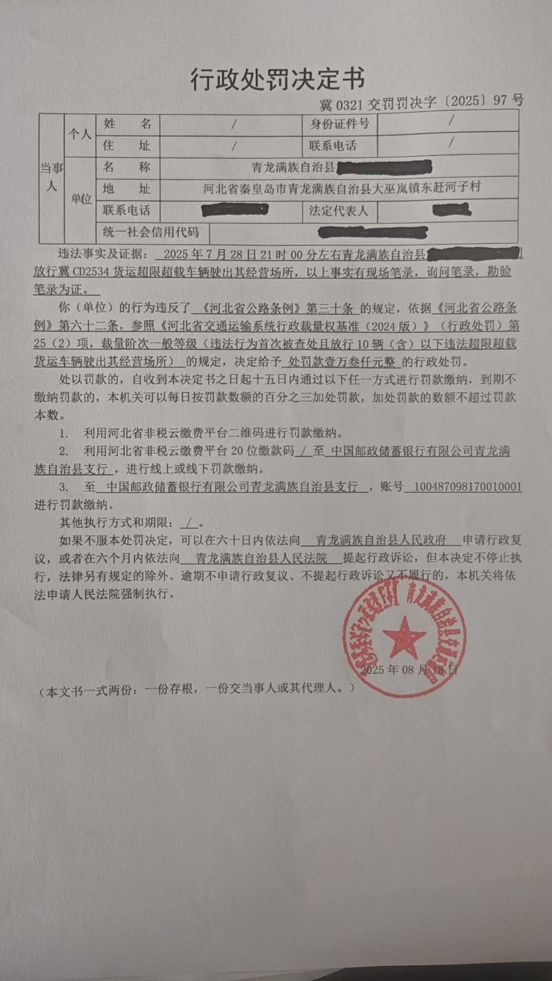 微信图片_20250821095752.jpg