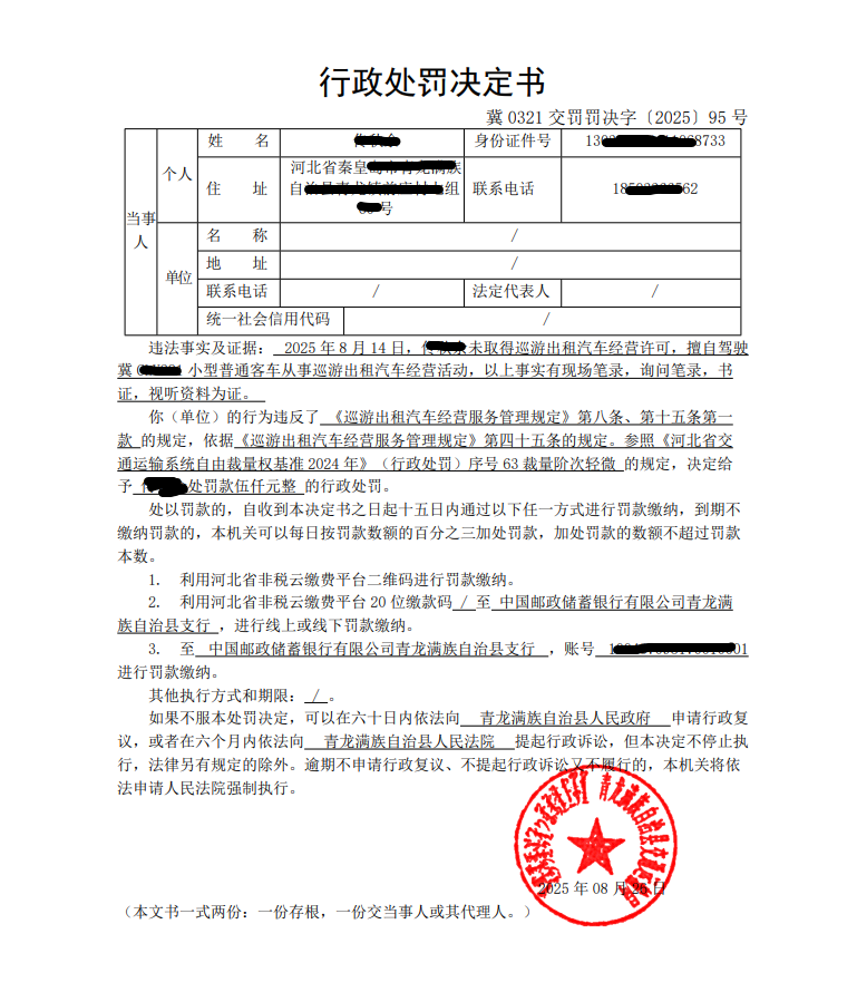 微信图片_20250828100315.png