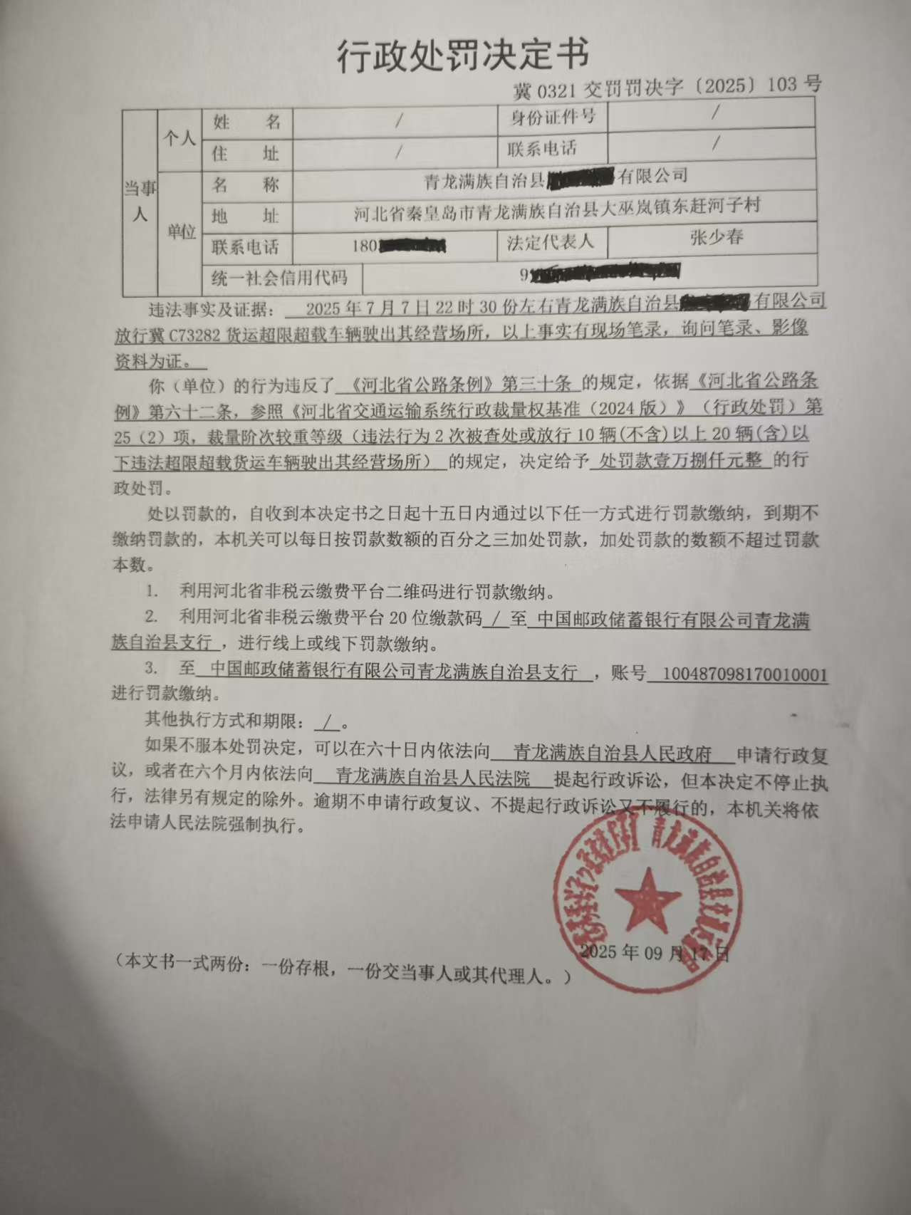 微信图片_20250922101005_5_71.jpg