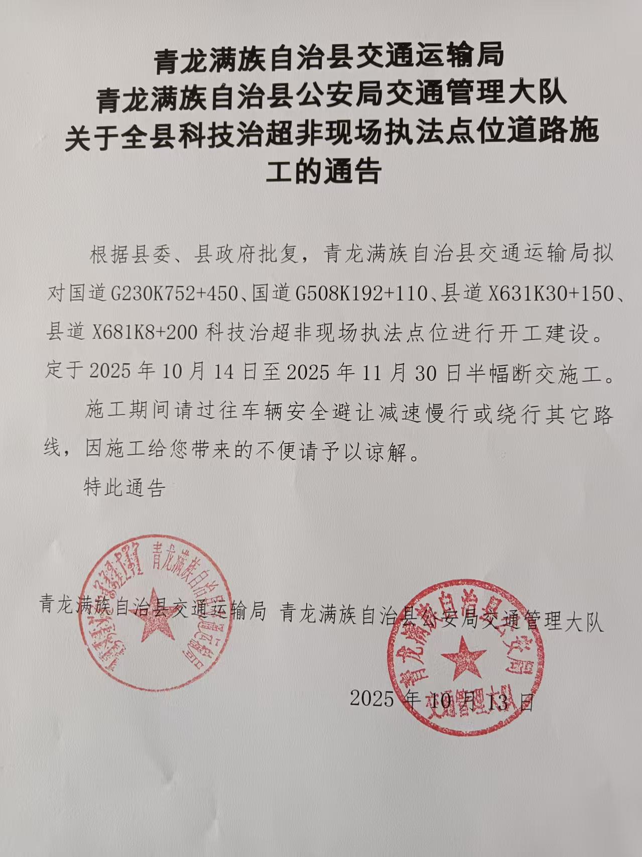微信图片_20251015104902_42_125.jpg
