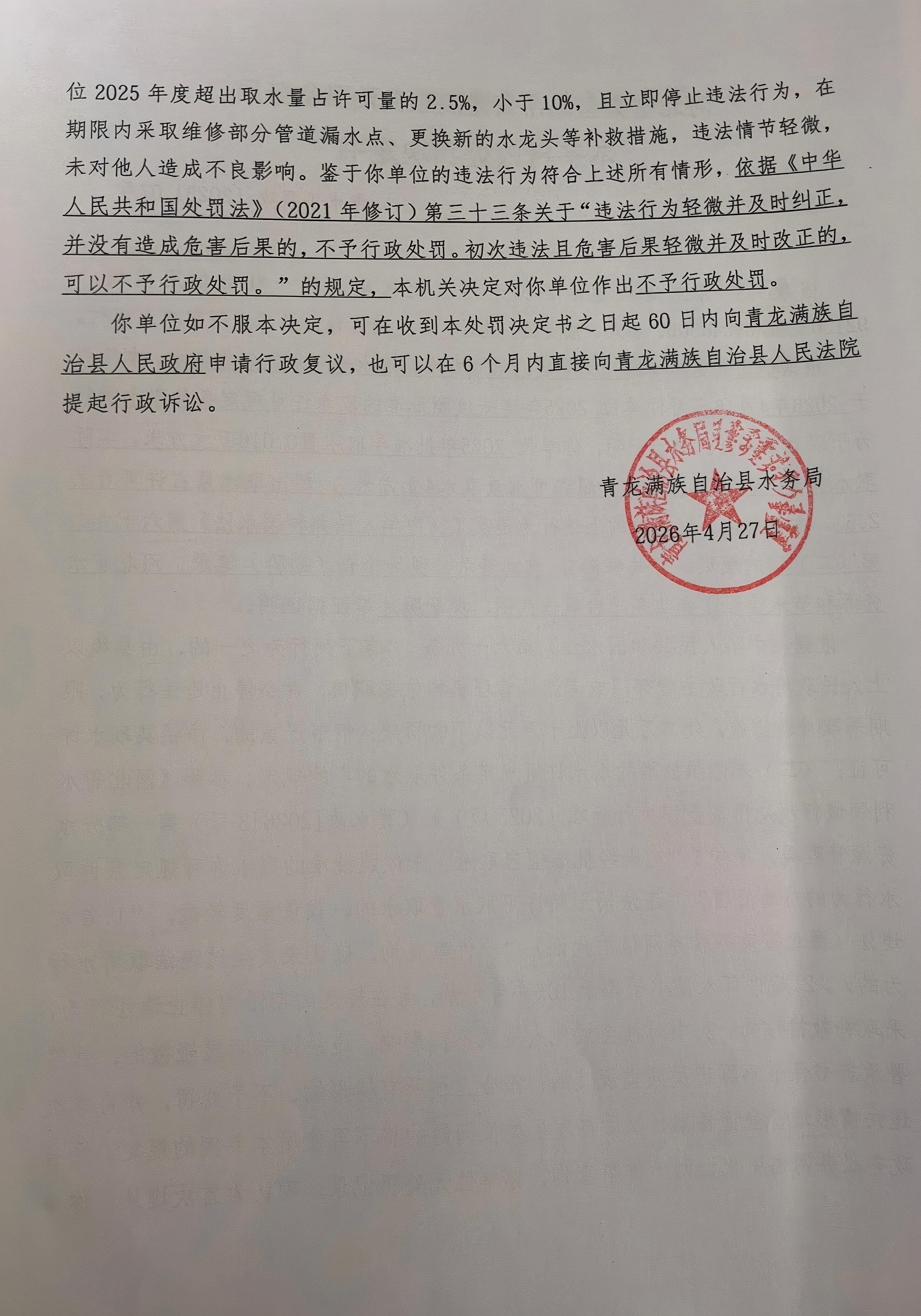 凉水河液化气站2 (2).jpg