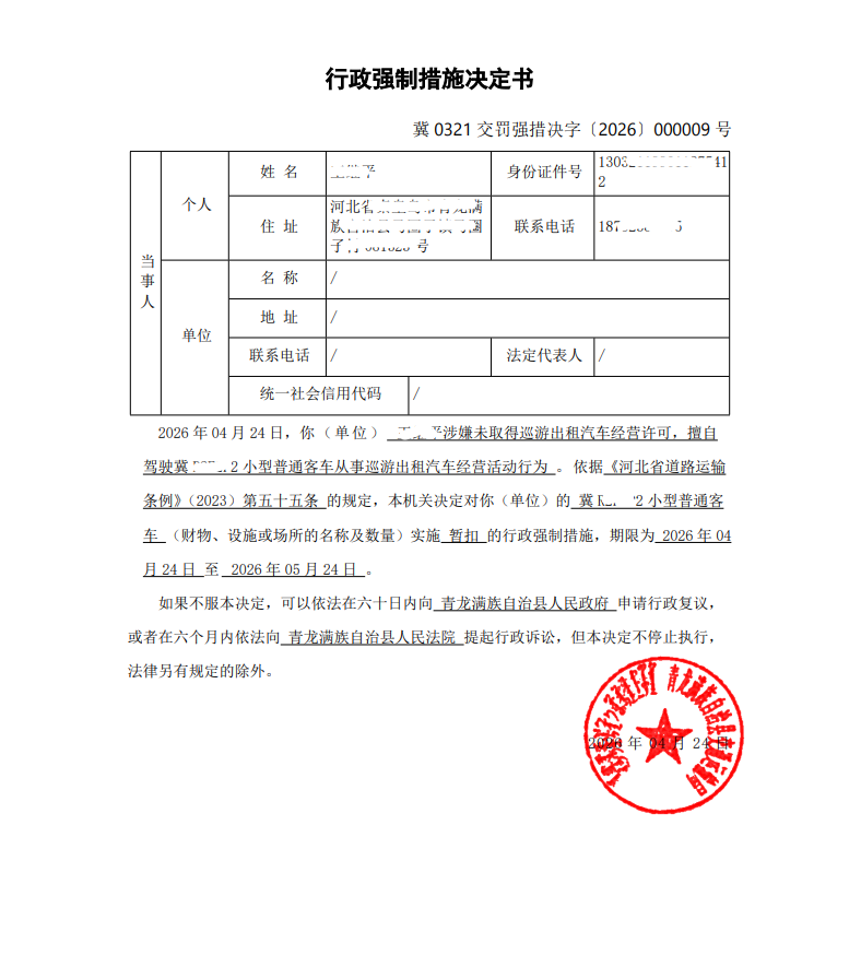 f7edba5a28b410e6bf582e3225dbe193.png